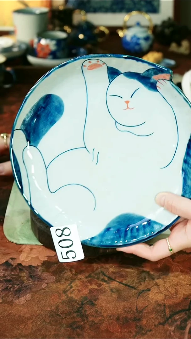 茶碗...........508