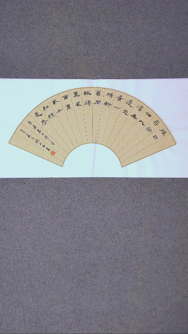 书法杨小立河南南阳69*34两平尺