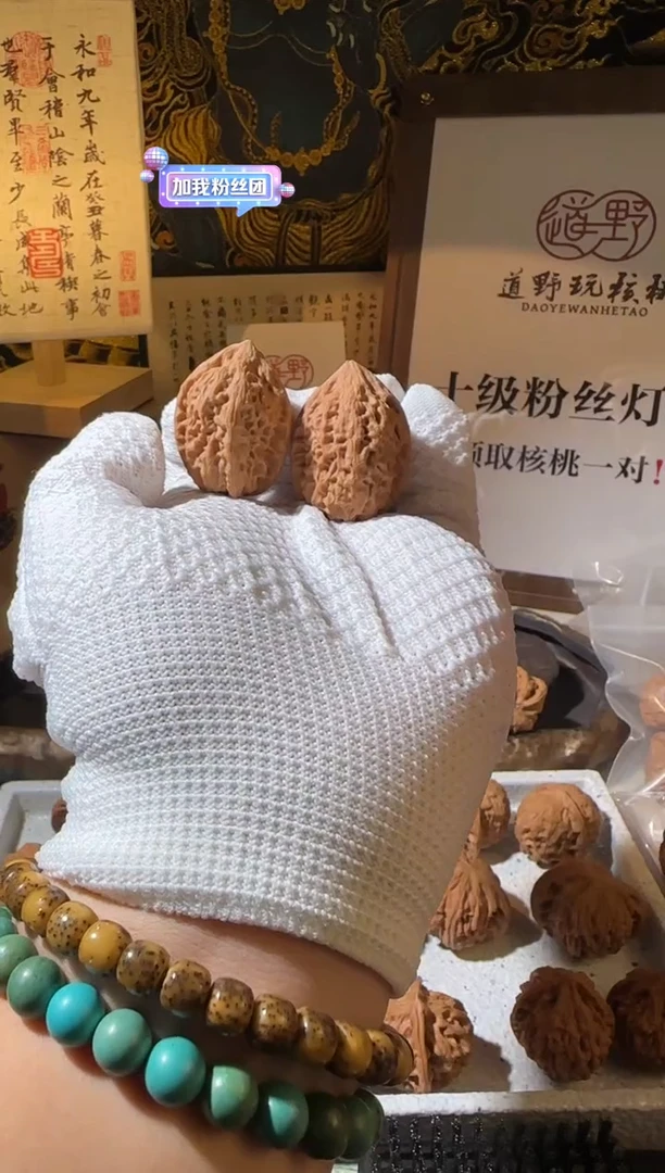 把件文玩核桃30全品沈鸡