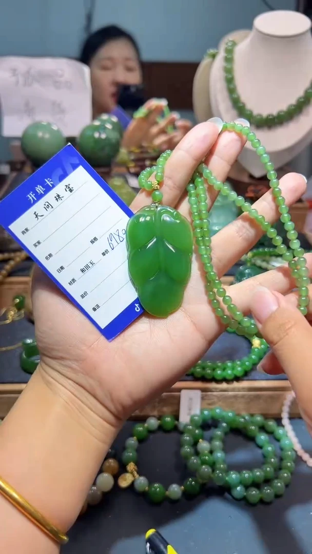 颈饰未镶嵌和田玉（碧玉）1