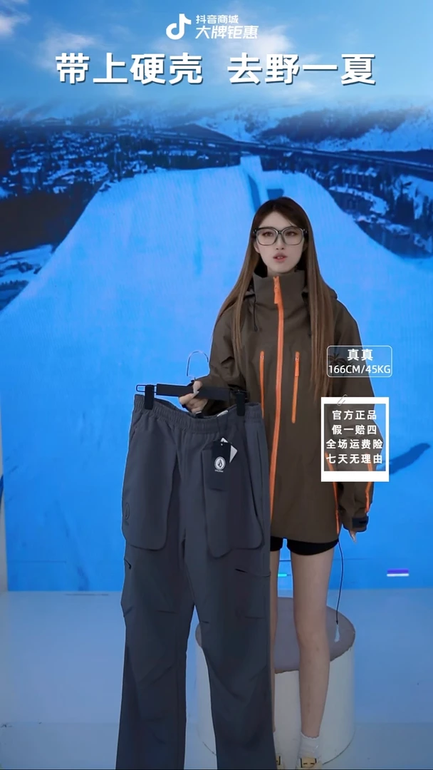 volcom 冲锋裤灰（防水  加厚）  S码