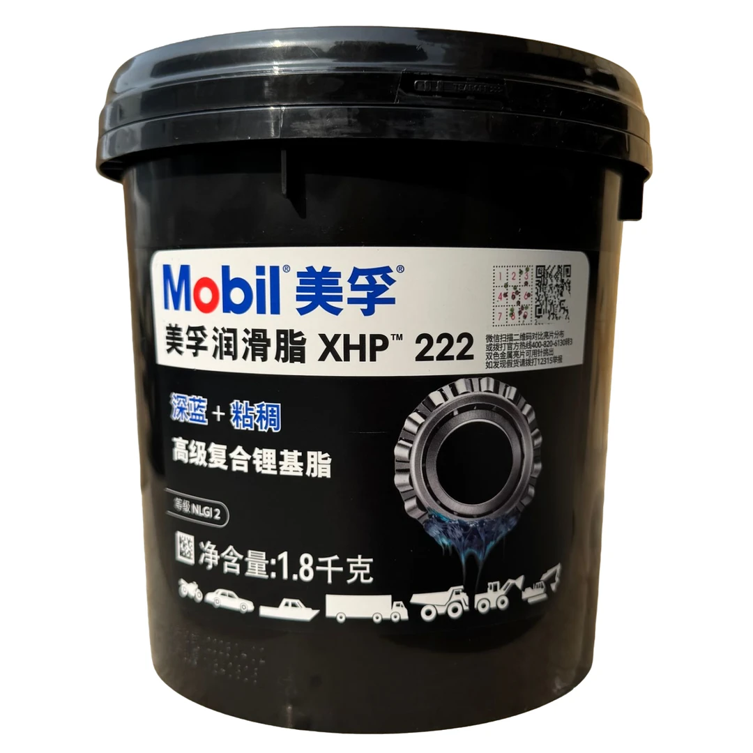 美孚XHP222高级复合锂基润滑脂 1.8kg*6瓶/箱