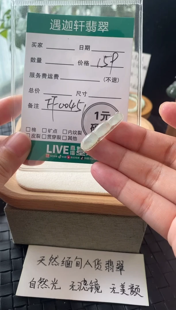 吊坠(不含链)银S925镶嵌翡翠FF00451