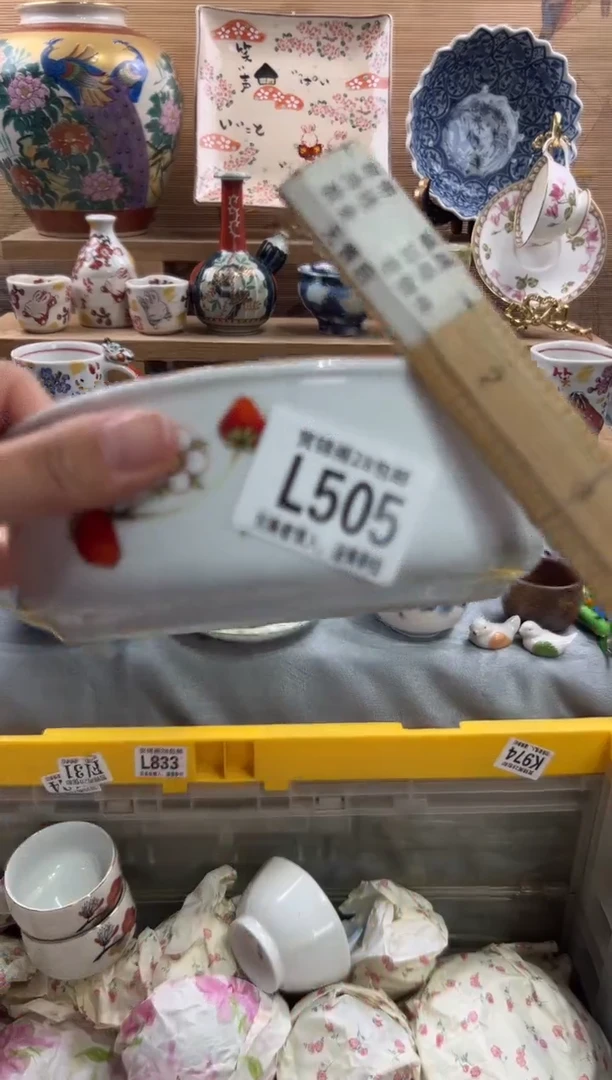 瓷片轻****?       L505