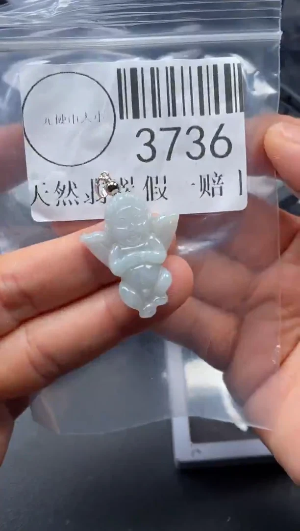 吊坠(不含链)未镶嵌翡翠3736