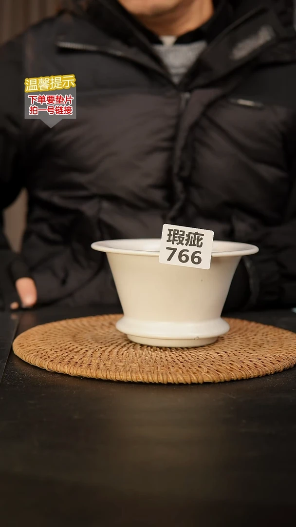 瓷片766内口径约10  外高约8
