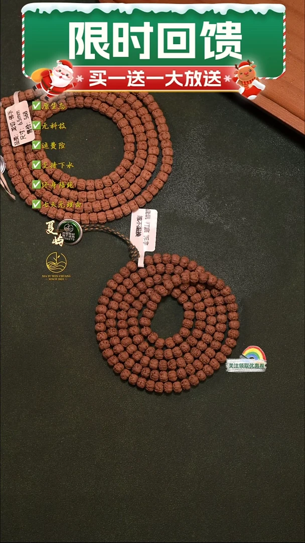 吊坠金刚菩提全品原生态佛手108/6+mm