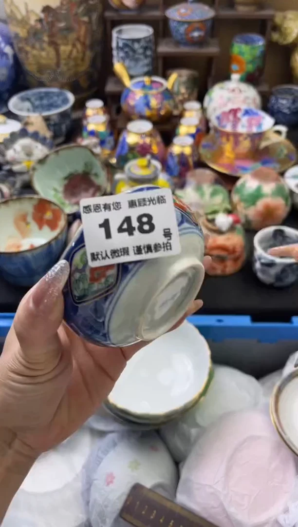 【闪购商品】瓷片148号六六工艺品瓷器