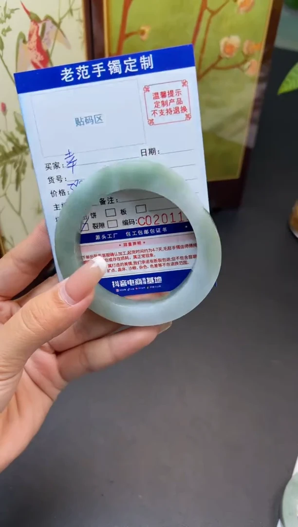 未镶嵌手镯定制翡翠幸**理手镯5660