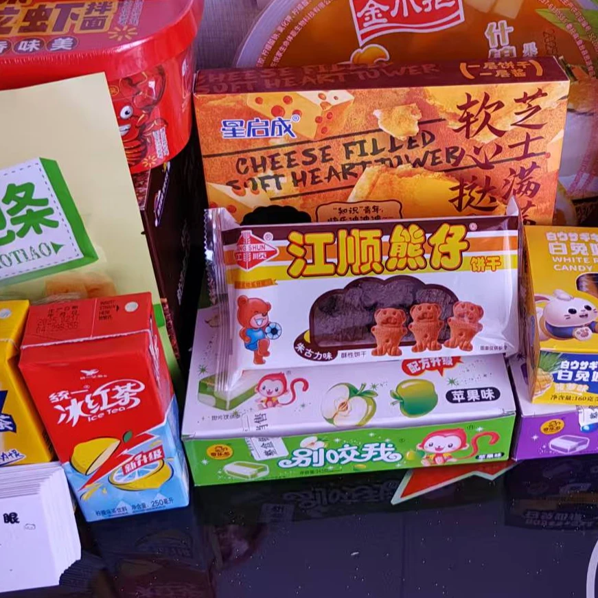 {天黑请闭眼}多种零食混发积分