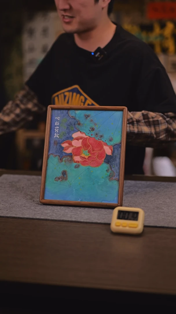 【闪购商品】书法640 心归何处 SS 可青老师