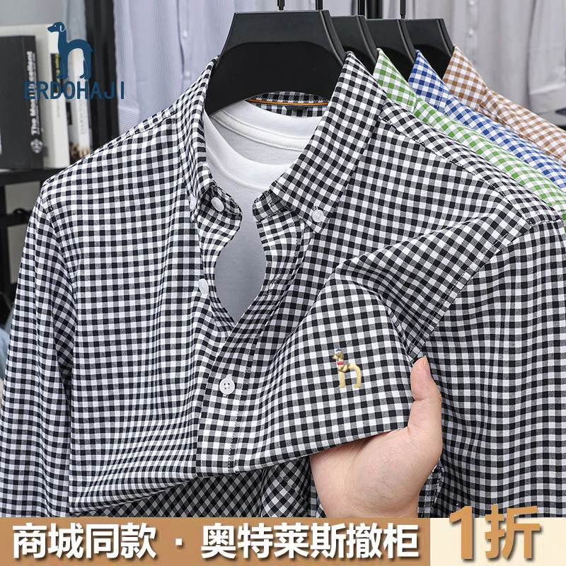 奥特莱斯撤柜丨专柜正品春秋季新款长袖时尚衬衫男休闲格子衫衣