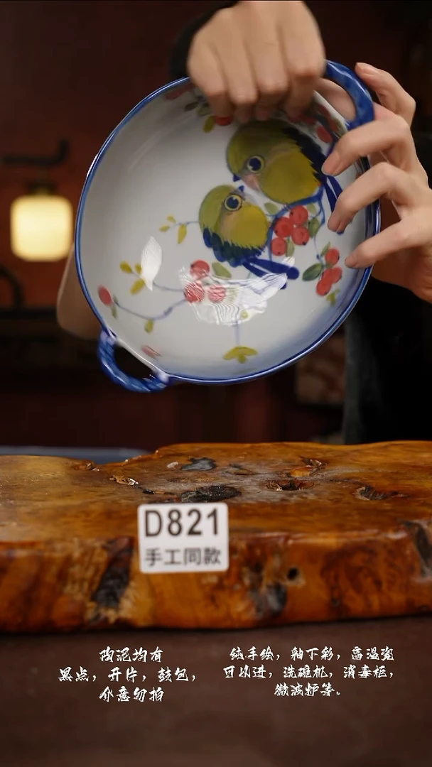 D821禾泥一器瓷器