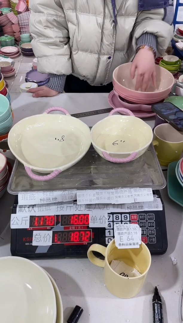 【闪购商品】其他瓷片微瑕陶瓷餐具家用E64