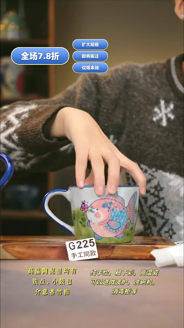 G225新十二器瓷器