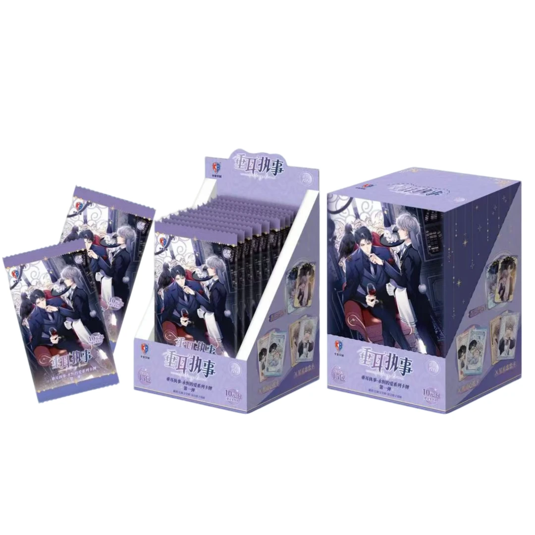 【自选赛道】卡宝文创 垂耳执事 永恒的爱系列 盲盒代拆 云朵