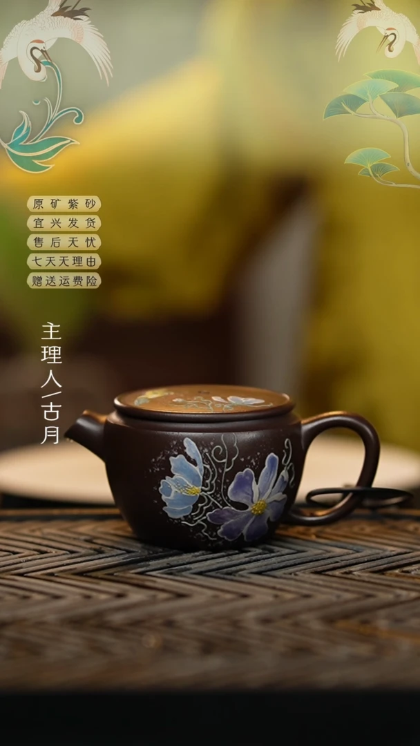 【闪购商品】HM1334陈腐老紫泥九曲莲汉瓦