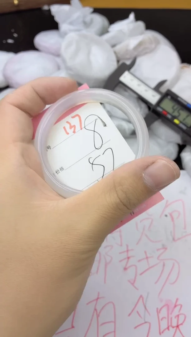 手镯玛瑙/玉髓未镶嵌137