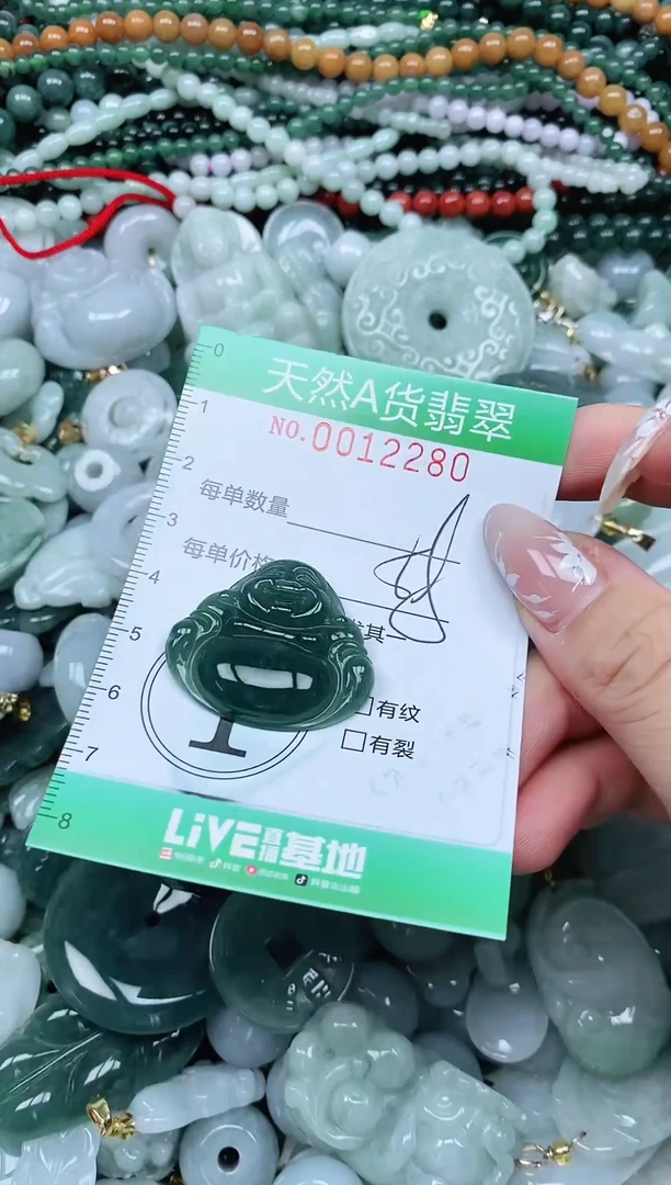 吊坠(不含链)未镶嵌翡翠翡翠