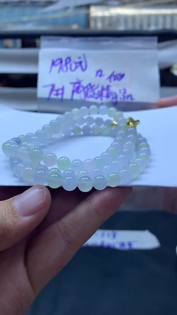 未镶嵌定制翡翠124 珠串7#1980元毛货抛光