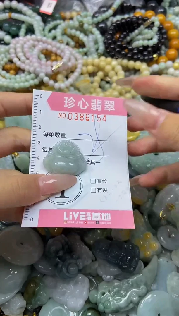 颈饰未镶嵌翡翠闪购0386154