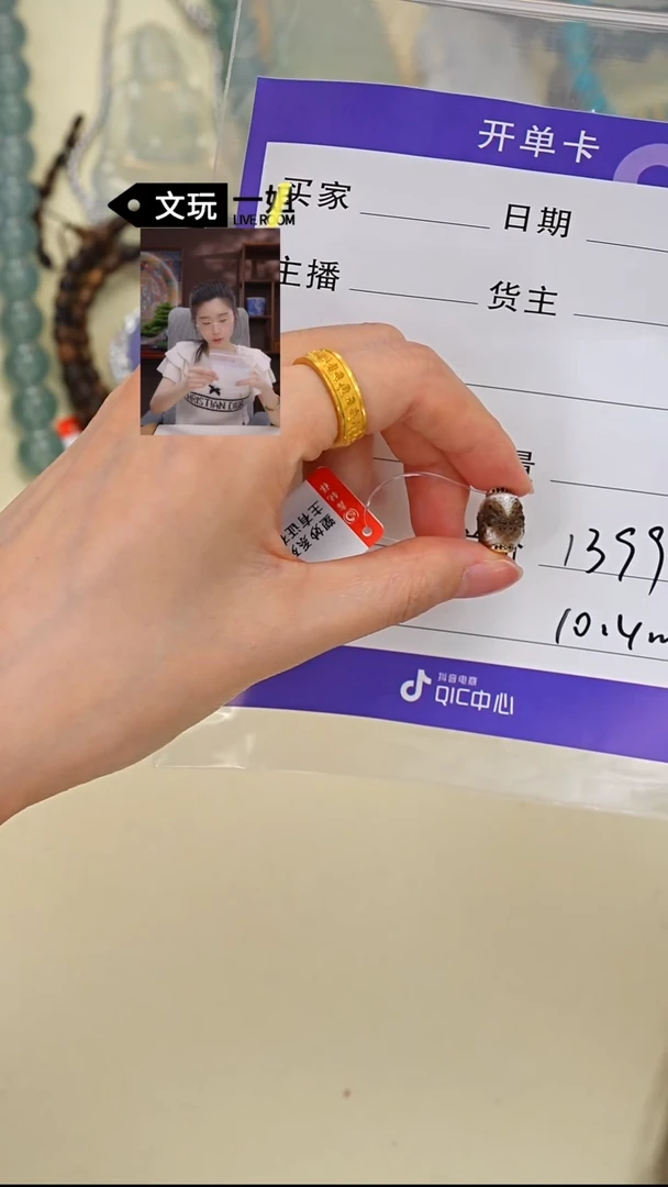 未镶嵌玛瑙/玉髓珠宝奇石从***吧玛瑙