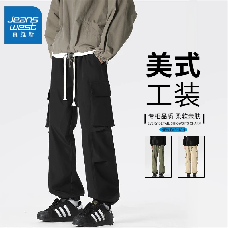 Jeanswest/真维斯美式百搭直筒工装裤登山阔腿裤休闲裤子宽松长裤
