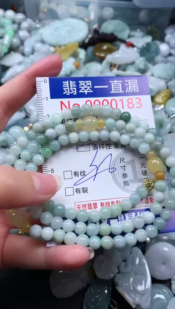 【闪购商品】翡翠吊坠(不含链)未镶嵌183多样性