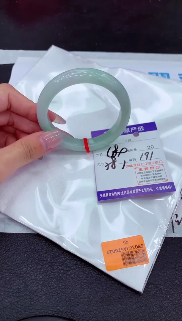 【闪购商品】翡翠手镯未镶嵌11111111111111