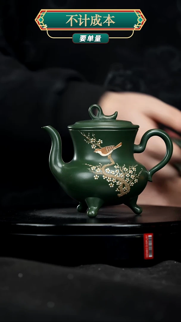 【闪购商品】宜兴原矿高端紫砂