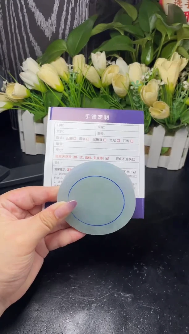 未镶嵌手镯定制翡翠惜定制翡翠DZS/CHH4