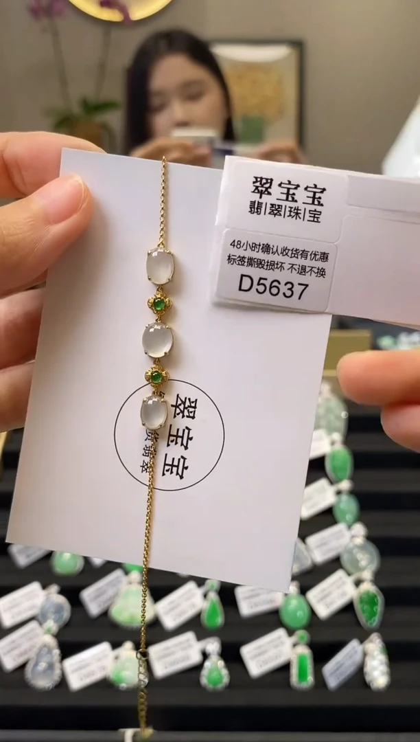 套链18K金镶嵌翡翠D5637 旦面手链 含运营费