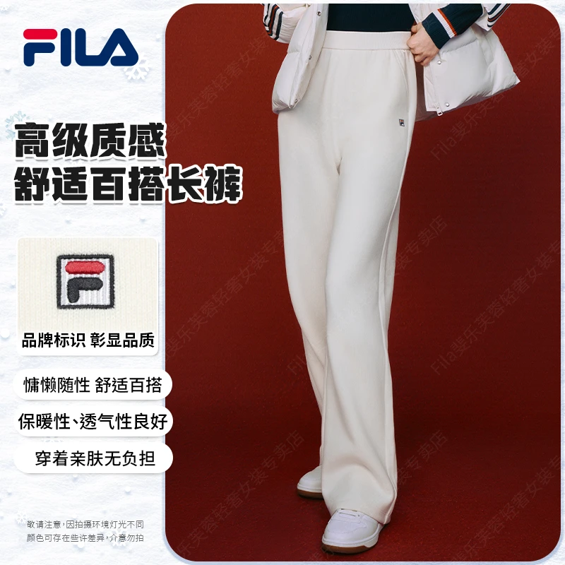 Fila/斐乐女秋冬长裤【杨幂同款加厚版】直筒显瘦高腰F11W548603F