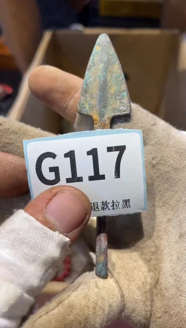 瓷片龙**池表弟直播链接火爆火爆