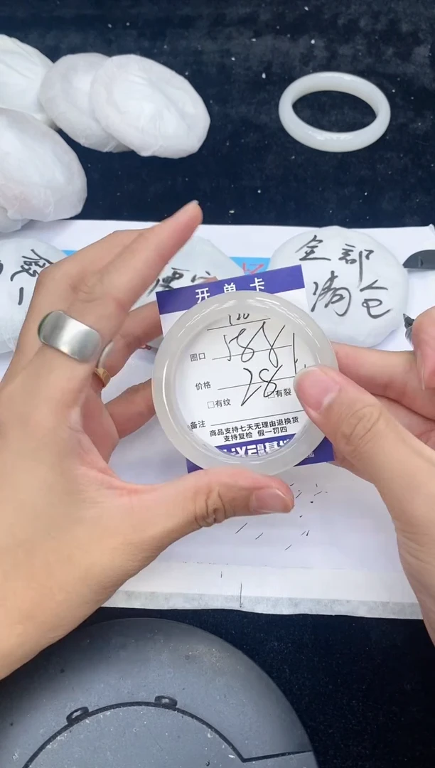 石英质玉手镯未镶嵌198