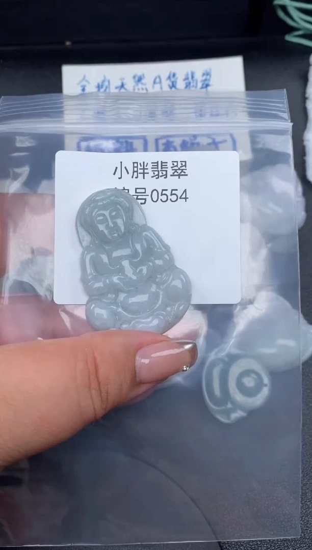 翡翠未镶嵌颈饰缅甸天然A货翡翠（卡50+）0554