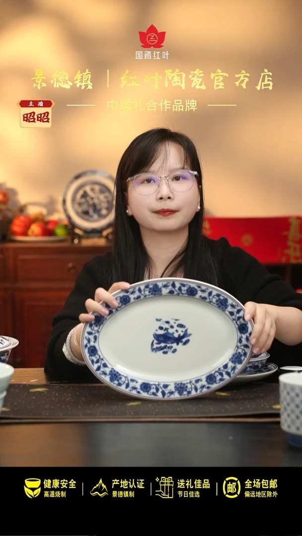 瓷1个正价元青花富贵有余12寸鱼盘