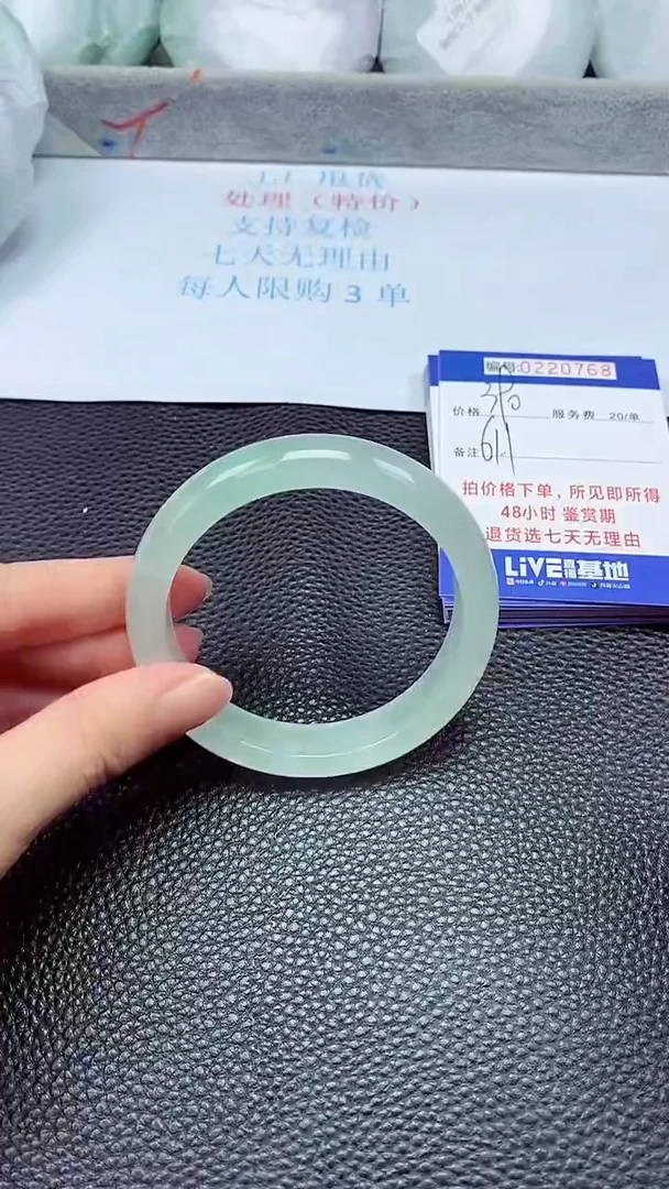 拍下以实物为准220768
