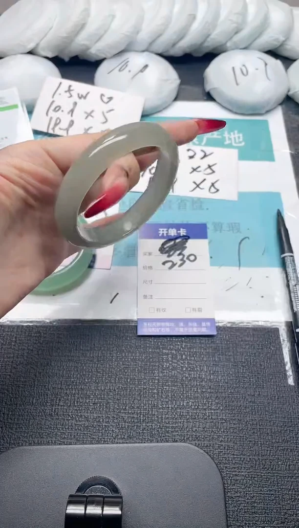 未镶嵌手镯石英质玉230-61