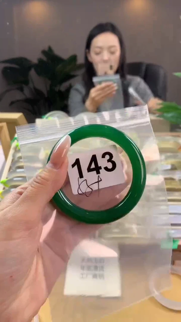 【闪购商品】玛瑙/玉髓手镯未镶嵌143