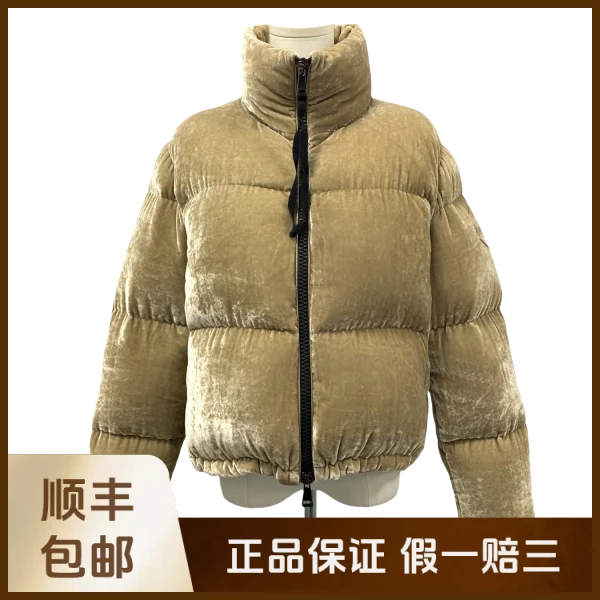 妃鱼/盟可睐/粘胶纤维/羽绒服/95新/沐九18