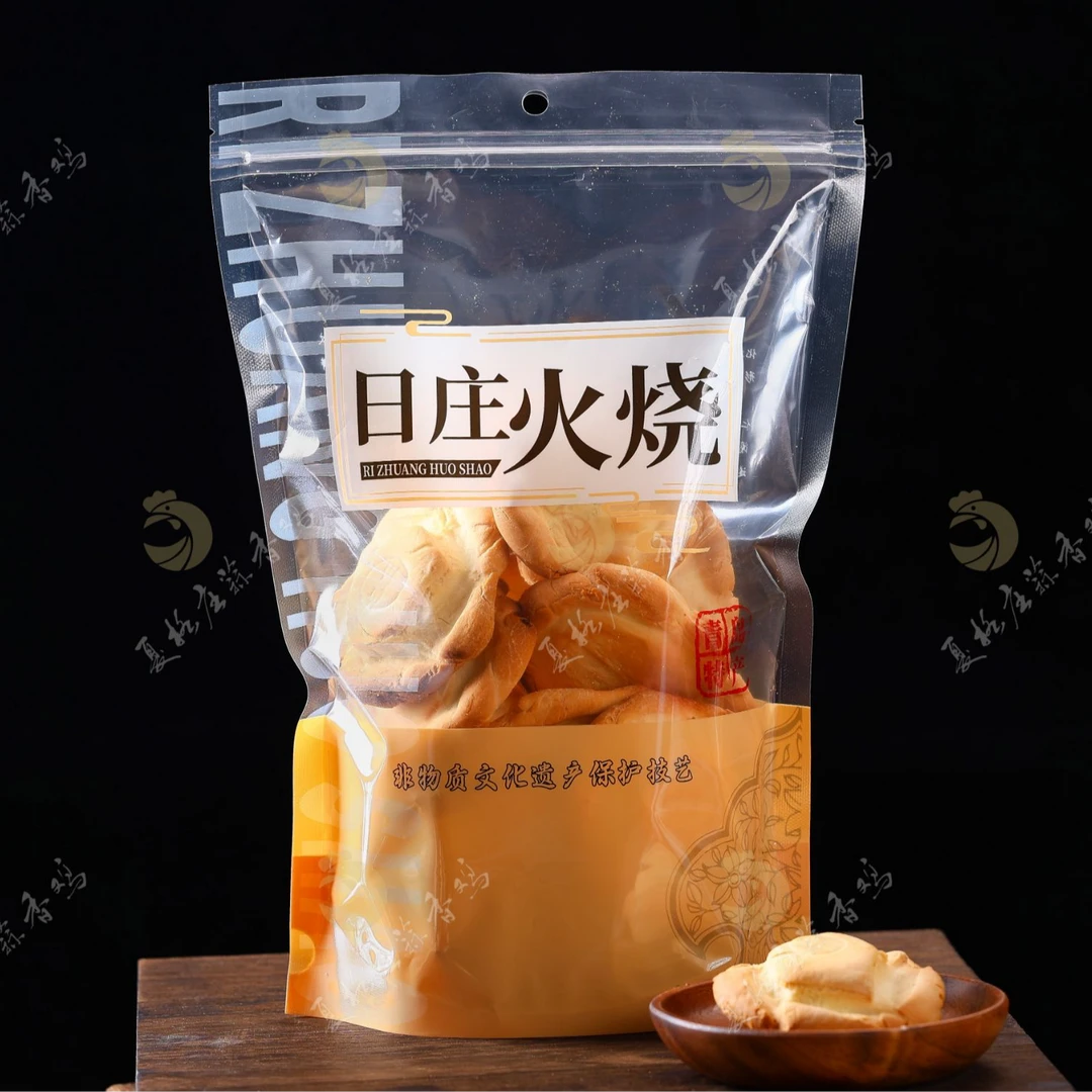 非遗特产日庄火烧面食