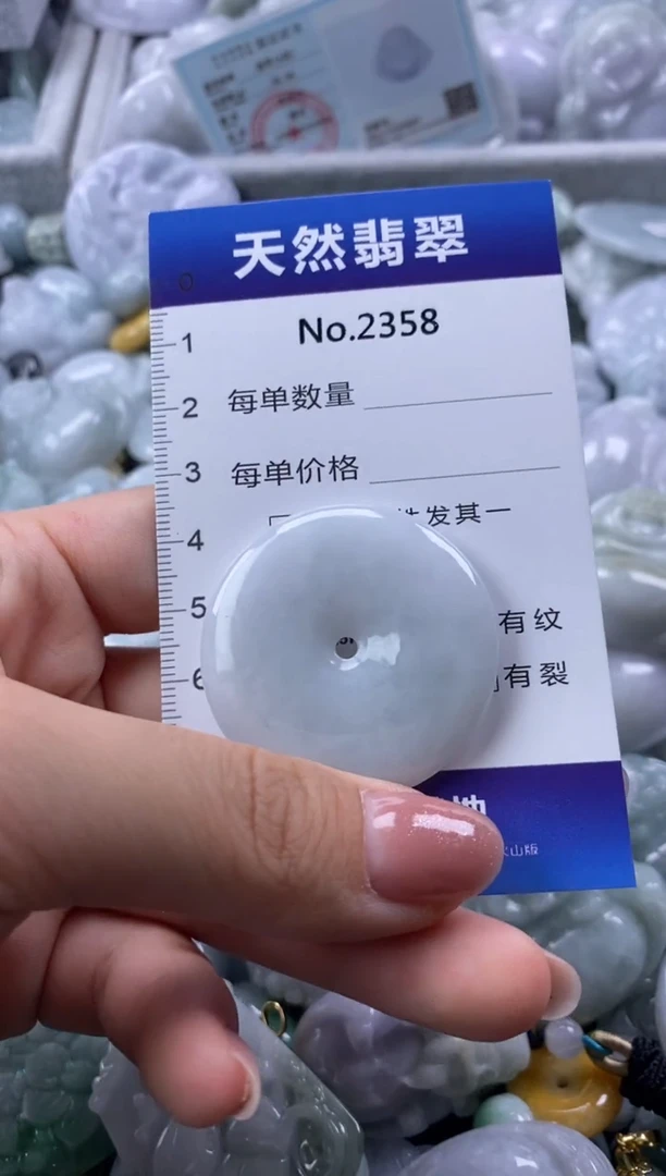 翡翠未镶嵌颈饰缅甸A货翡翠2358