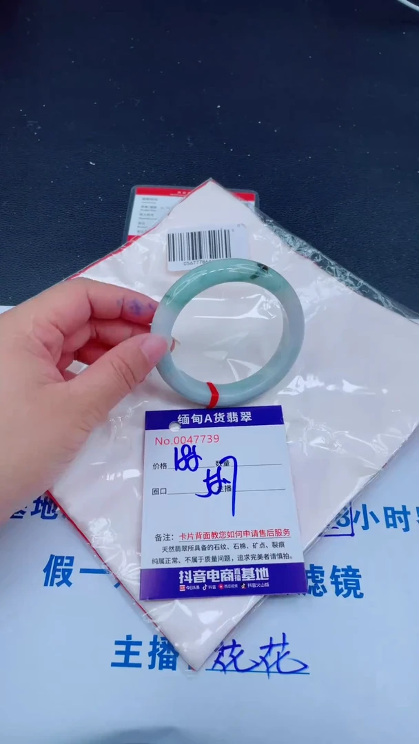 未镶嵌手镯翡翠0