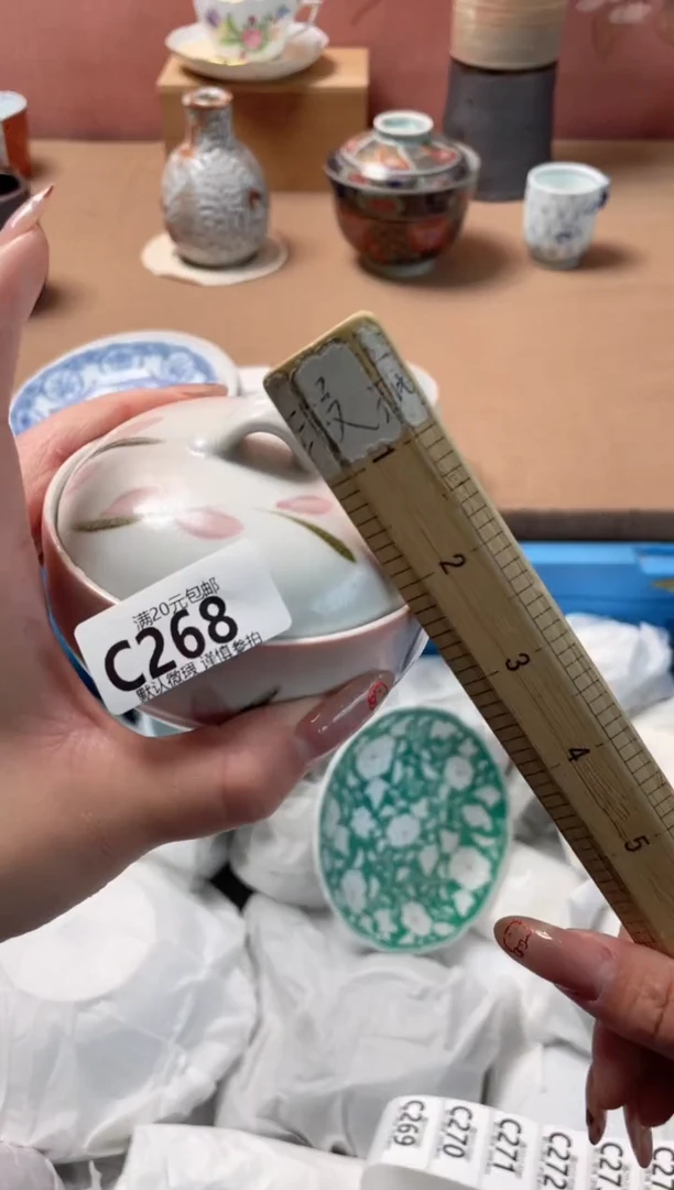 瓷片辽*瓷器瓷器C268