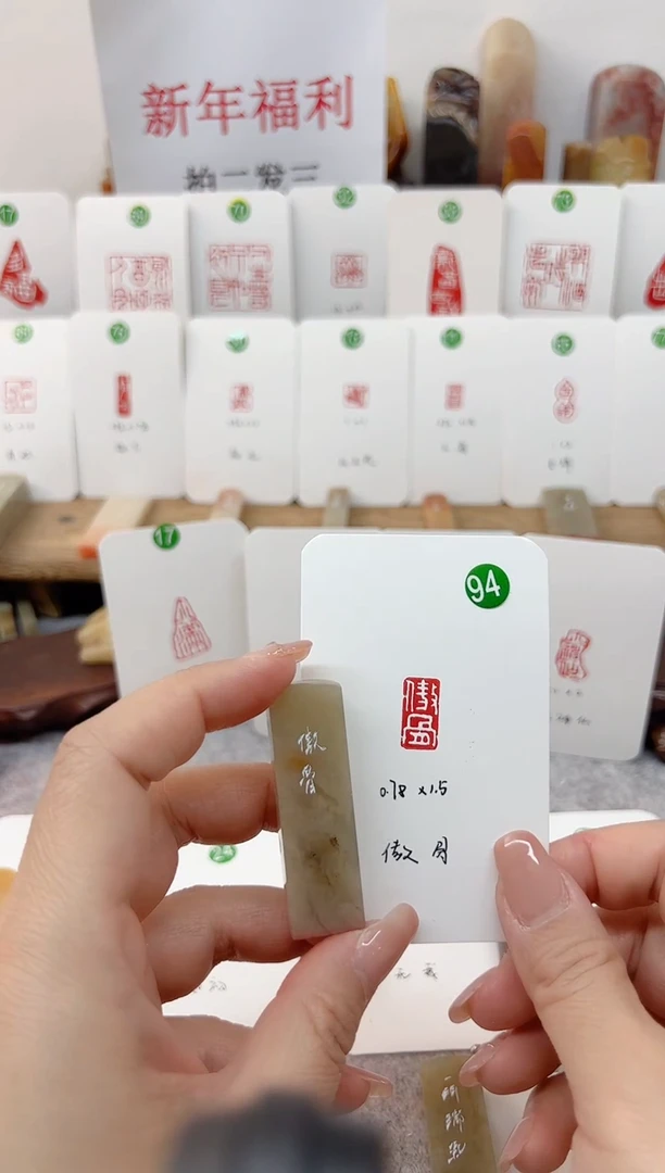 【闪购商品】伊犁石印石 傲骨   成品闲章