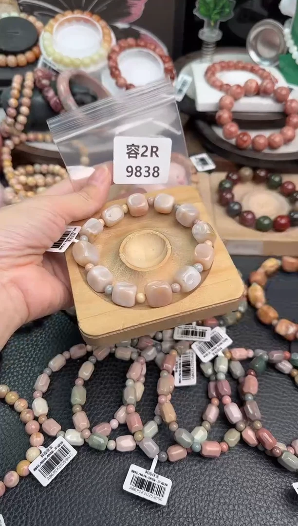 未镶嵌手链石英质玉一****?2R9838