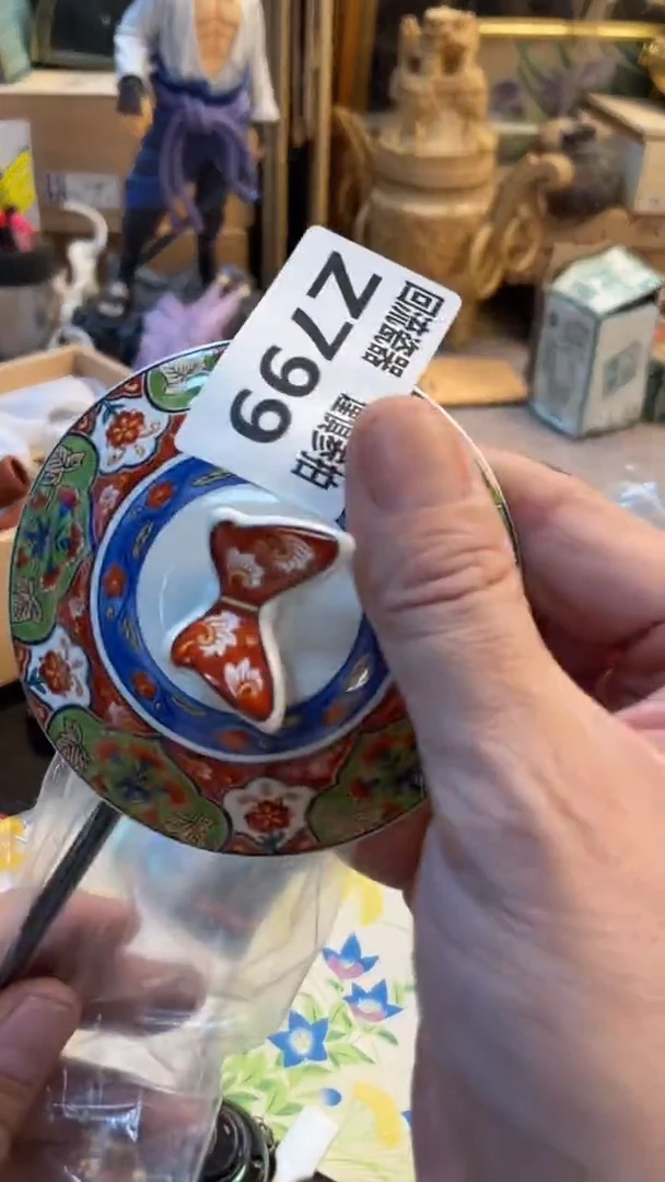 瓷片猫***军老崔杂货铺默认微瑕
