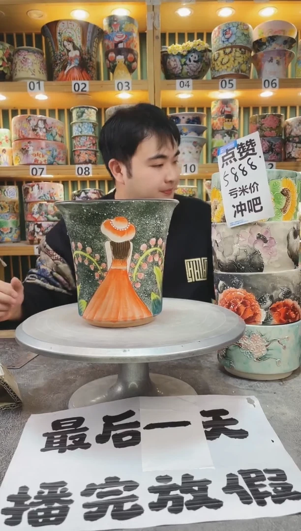 【闪购商品】默认微瑕一物一拍0120-322