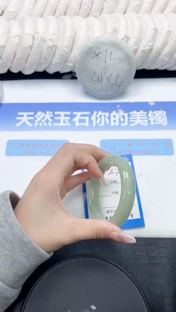 未镶嵌手镯石英质玉252-54.2